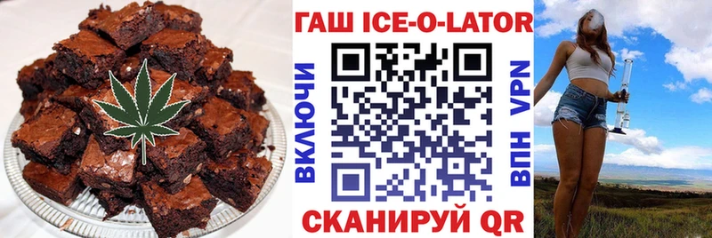 Печенье с ТГК марихуана купить наркотик omg ТОР Афипский