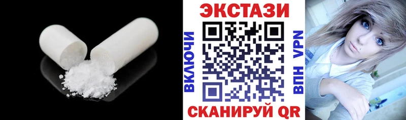 Экстази VHQ  Афипский 