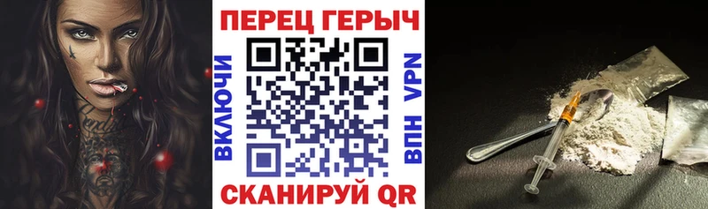 закладка  Афипский  блэк спрут ССЫЛКА  ГЕРОИН Афган 
