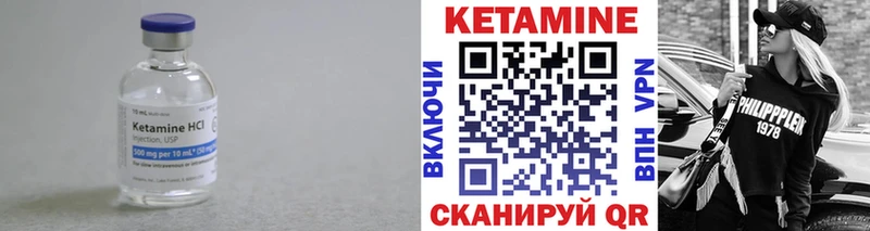 КЕТАМИН ketamine  МЕГА сайт  Афипский 