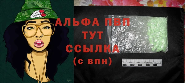 гашиш Лабытнанги