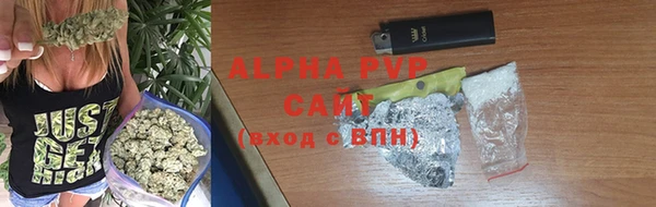 гашиш Лабытнанги