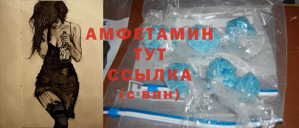 гашиш Лабытнанги