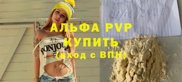 гашиш Лабытнанги