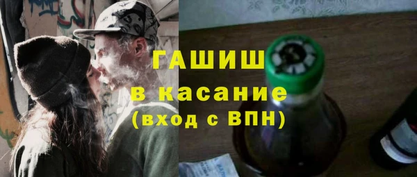 гашиш Лабытнанги