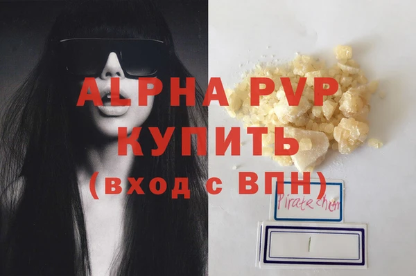 mdpv Лагань