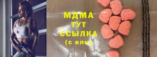 гашиш Лабытнанги