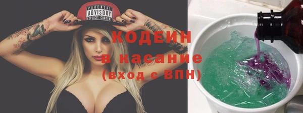 гашиш Лабытнанги