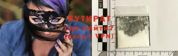 молекула духа Ладушкин