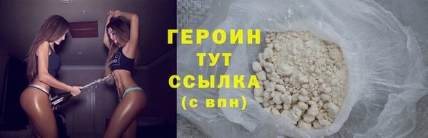 молекула духа Ладушкин