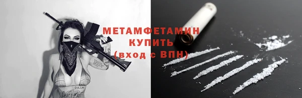 гашиш Лабытнанги