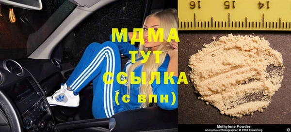 гашиш Лабытнанги