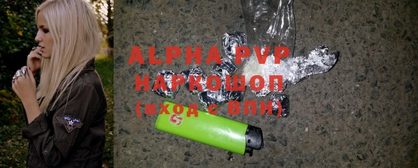 mdpv Лагань