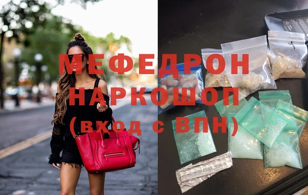 молекула духа Ладушкин