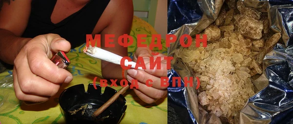 гашиш Лабытнанги