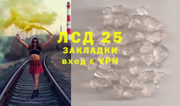 mdpv Лагань