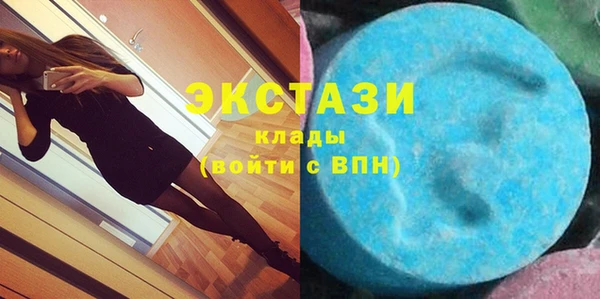 гашиш Лабытнанги