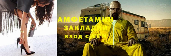гашиш Лабытнанги