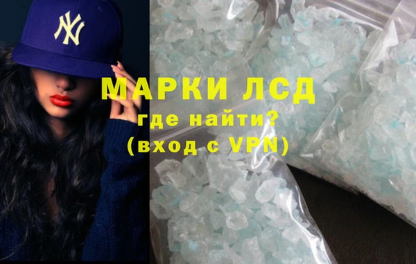 гашиш Лабытнанги