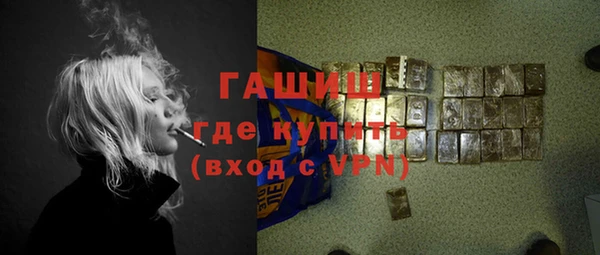 гашиш Лабытнанги