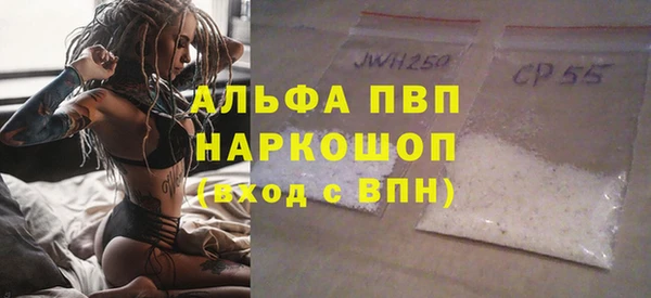 mdpv Лагань