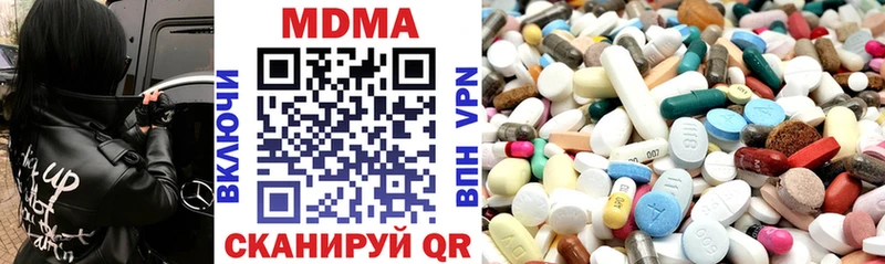 хочу наркоту  Афипский  МДМА VHQ 