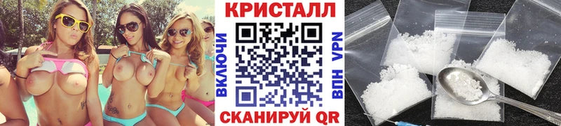 Метамфетамин кристалл  сколько стоит  Афипский 