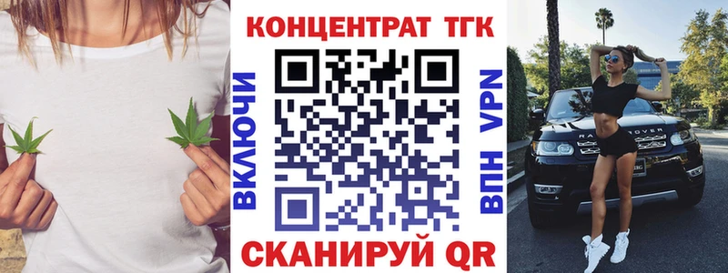 наркошоп  Афипский  Дистиллят ТГК гашишное масло 