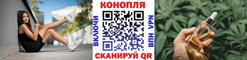 закладка  Афипский  Каннабис план 